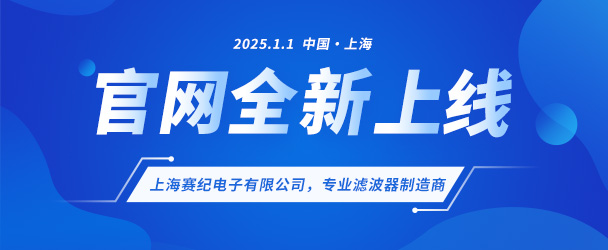 上海QY千亿球友有限公司焕新启航，新版官网盛大上线